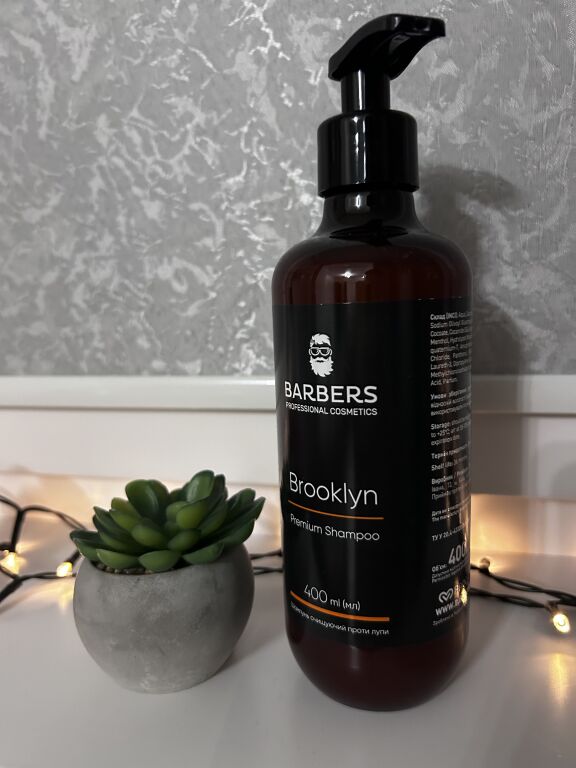 Як позбутися лупи з Barbers Brooklyn Premium Shampoo