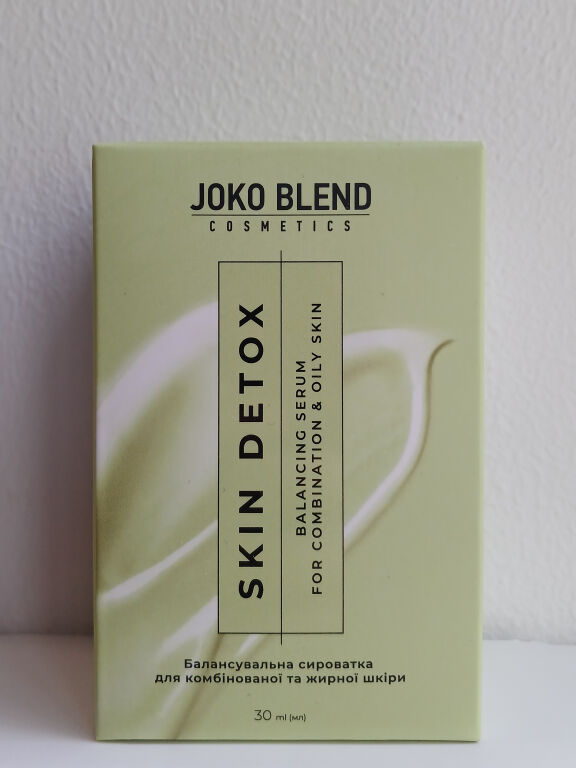 JOKO BLEND БАЛАНСУВАЛЬНА СИРОВАТКА ДЛЯ ЖИРНОЇ ТА КОМБІНОВАНОЇ ШКІРИ