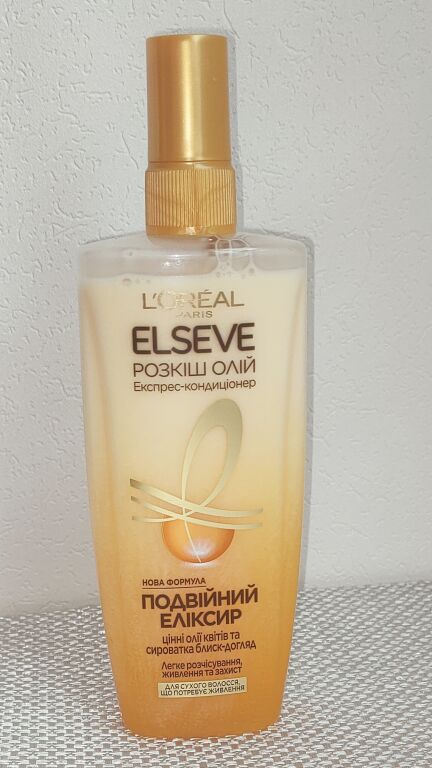 Експрес-кондиціонер "Розкіш Олій" LOreal Paris Elseve Conditioner