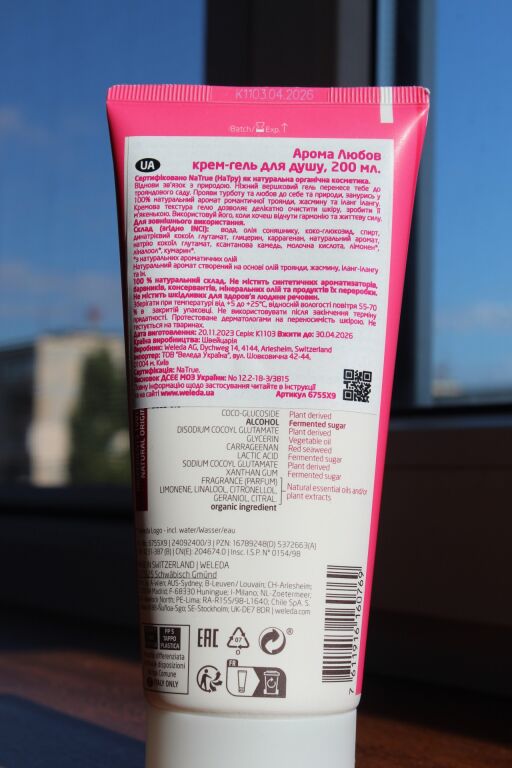 Weleda Aroma Love Pampering Creamy Body Wash