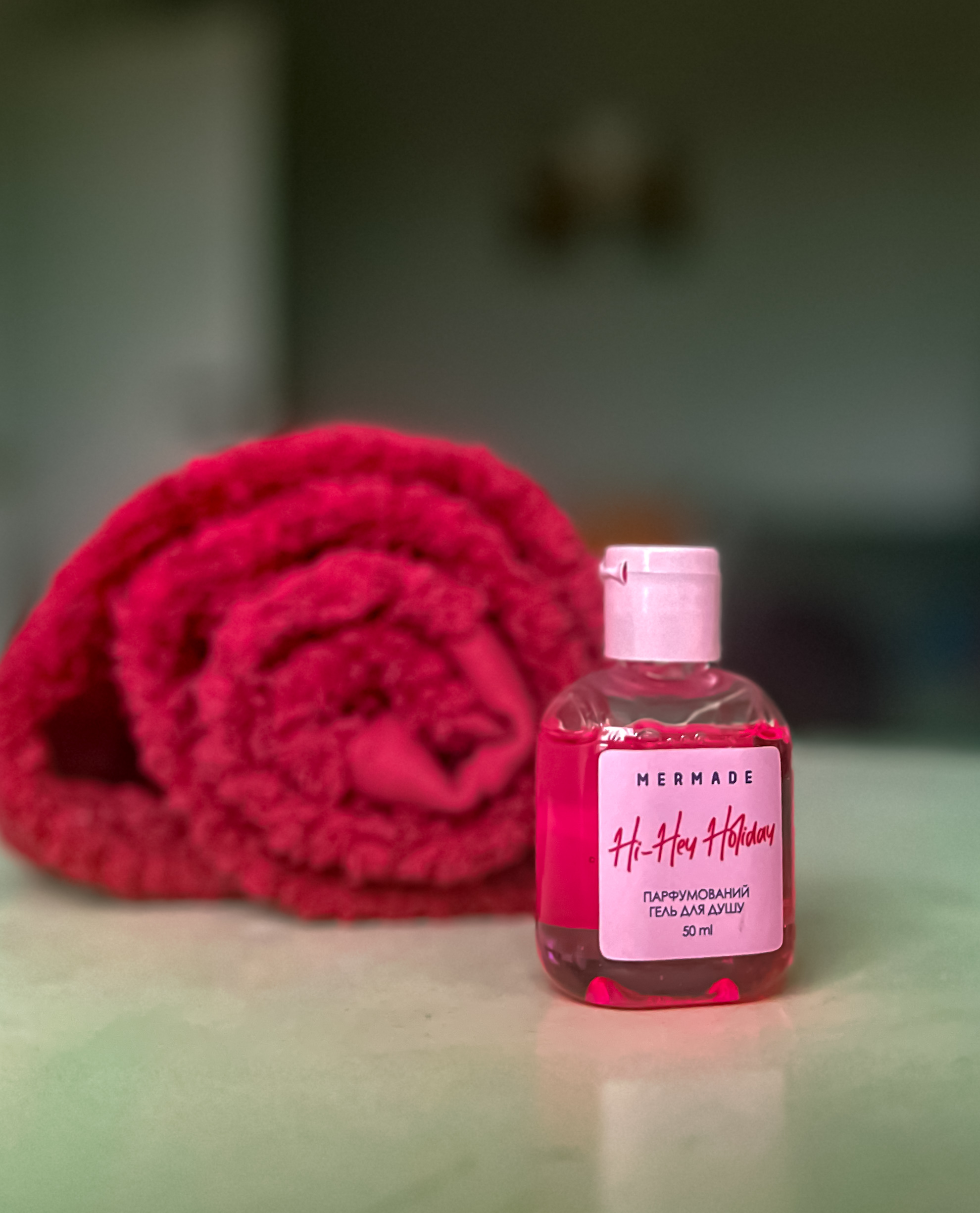 Огляд гелю для душу Mermade Hi-Hey Holiday: аромат, очищення та зручність використання