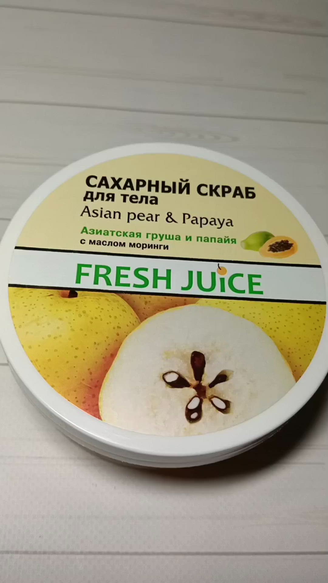 Сахарный скраб подарит деликатный и вкусный уход за кожей тела.