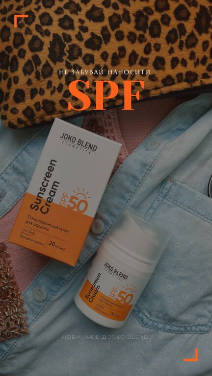 Joko Blend Крем для обличчя SPF 50