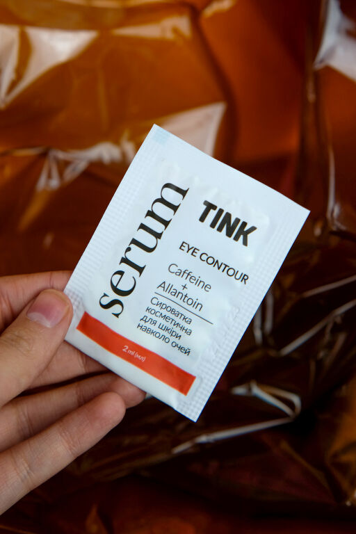 Вечір пробників : тестую  Sane Cleansing And Whitening Mask та Tink Caffeine + Allantoin Eye Contour Serum