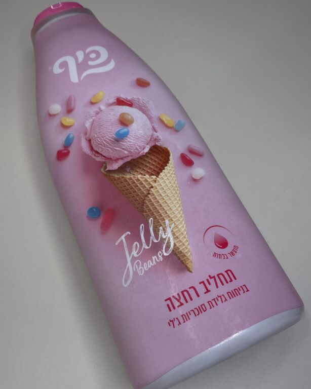 Ізраїльський гель для душу,з ароматом 🍦