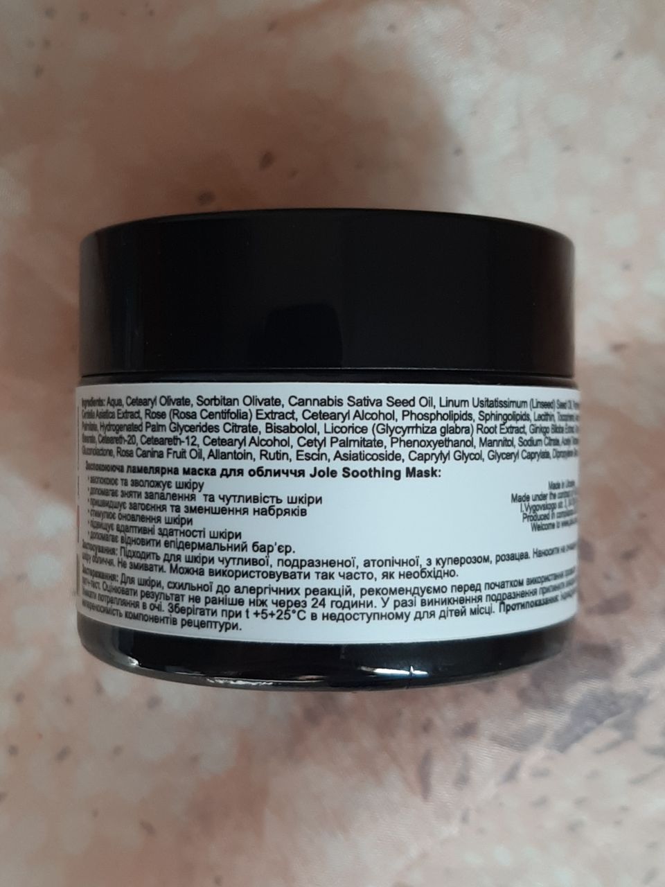 Заспокійлива ламелярна маска Jole Soothing Lamellar Mask