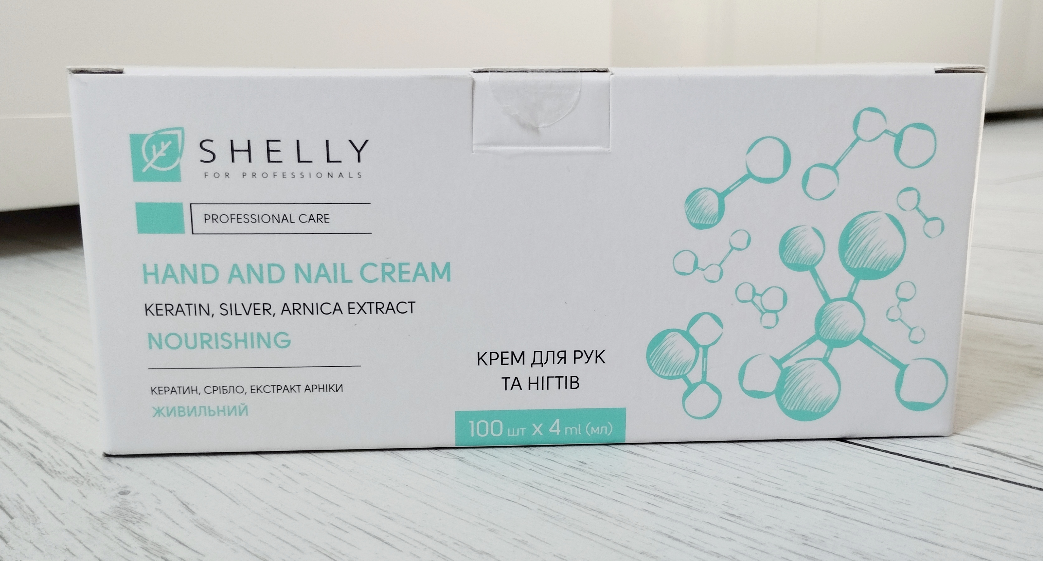 Shelly Hand And Nail Cream