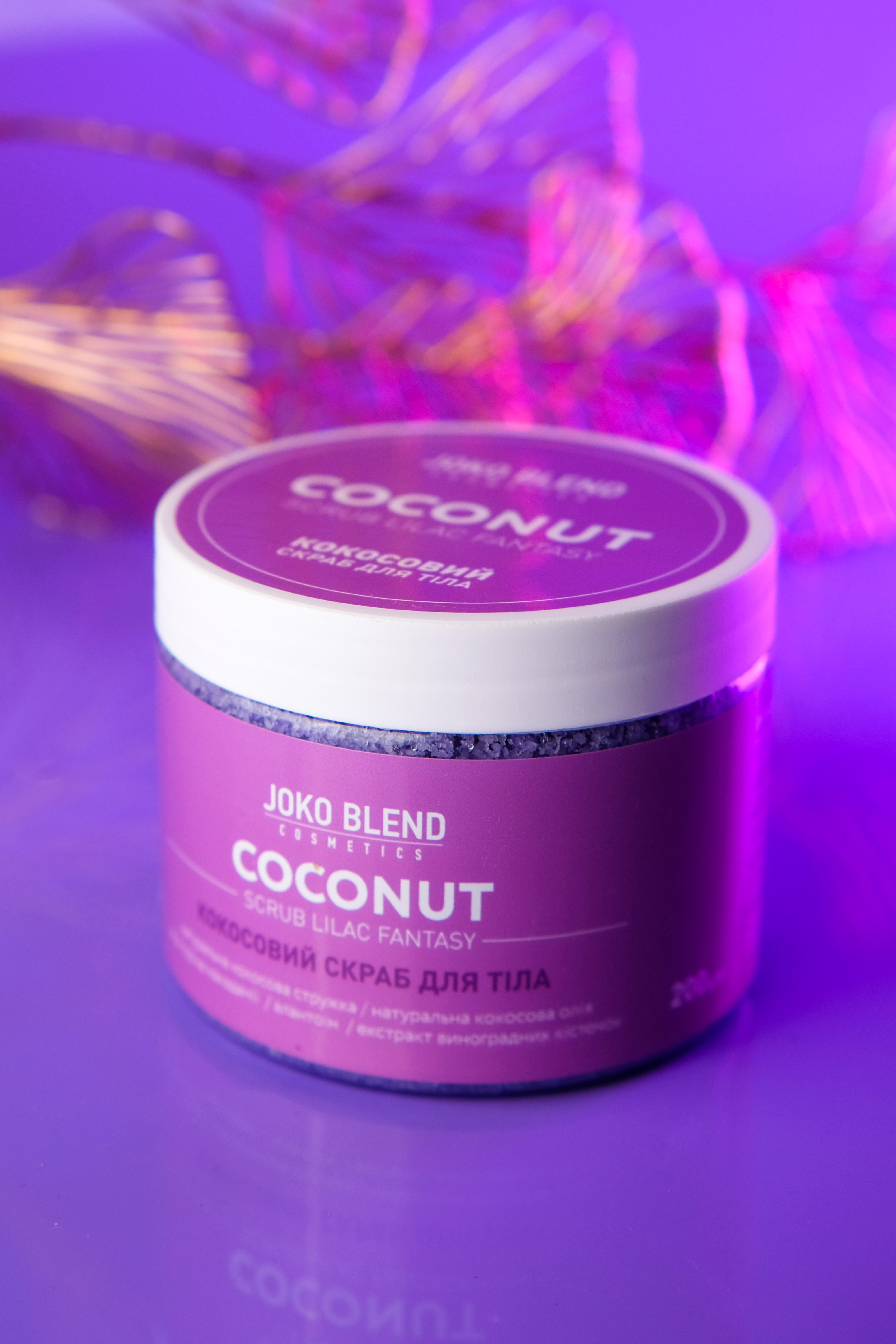 Сухий, але вологий : Joko Blend Coconut Scrub Lilac Fantasy