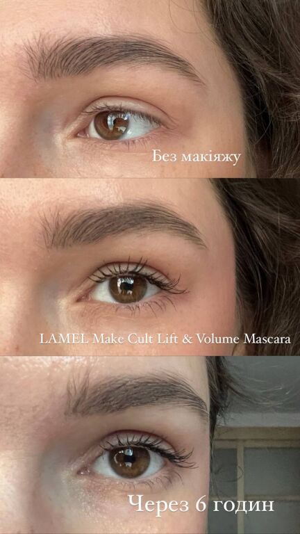 LAMEL Make Cult Lift & Volume Mascara