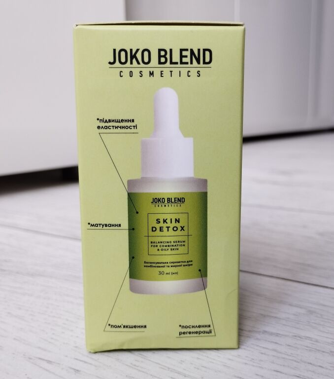 Joko Blend Skin Detox Balancing Serum