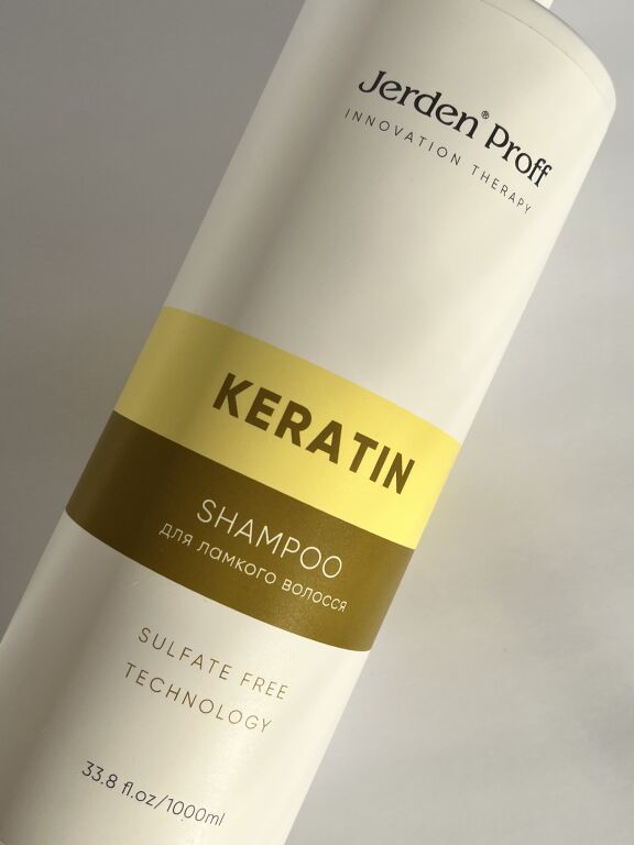 Безсульфатний шампунь Sulfate Free Shampoo Keratin від Jerden Proff або моя нова любов 💛