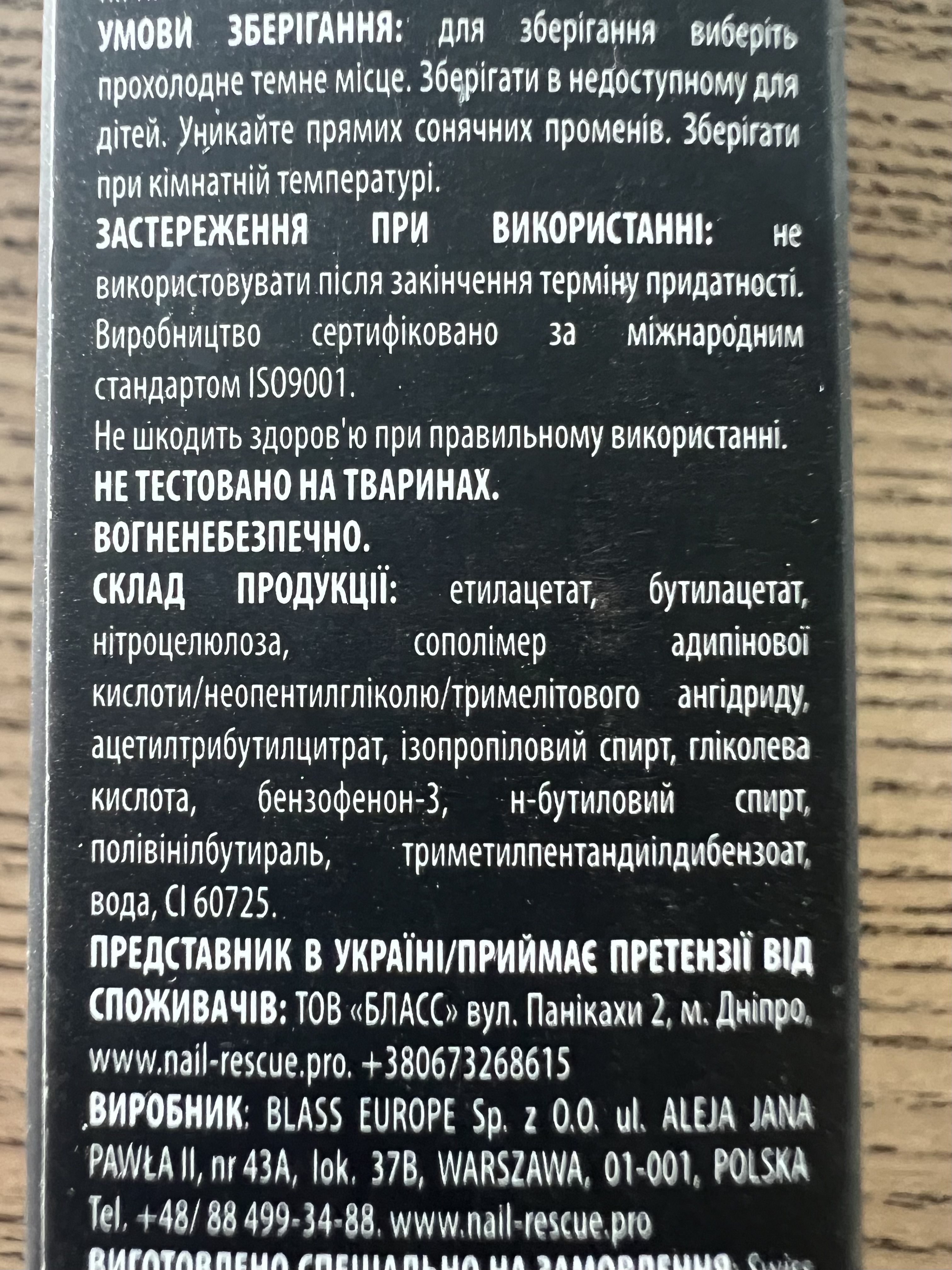 Ваші нігті ніколи не були такі сильні та здорові