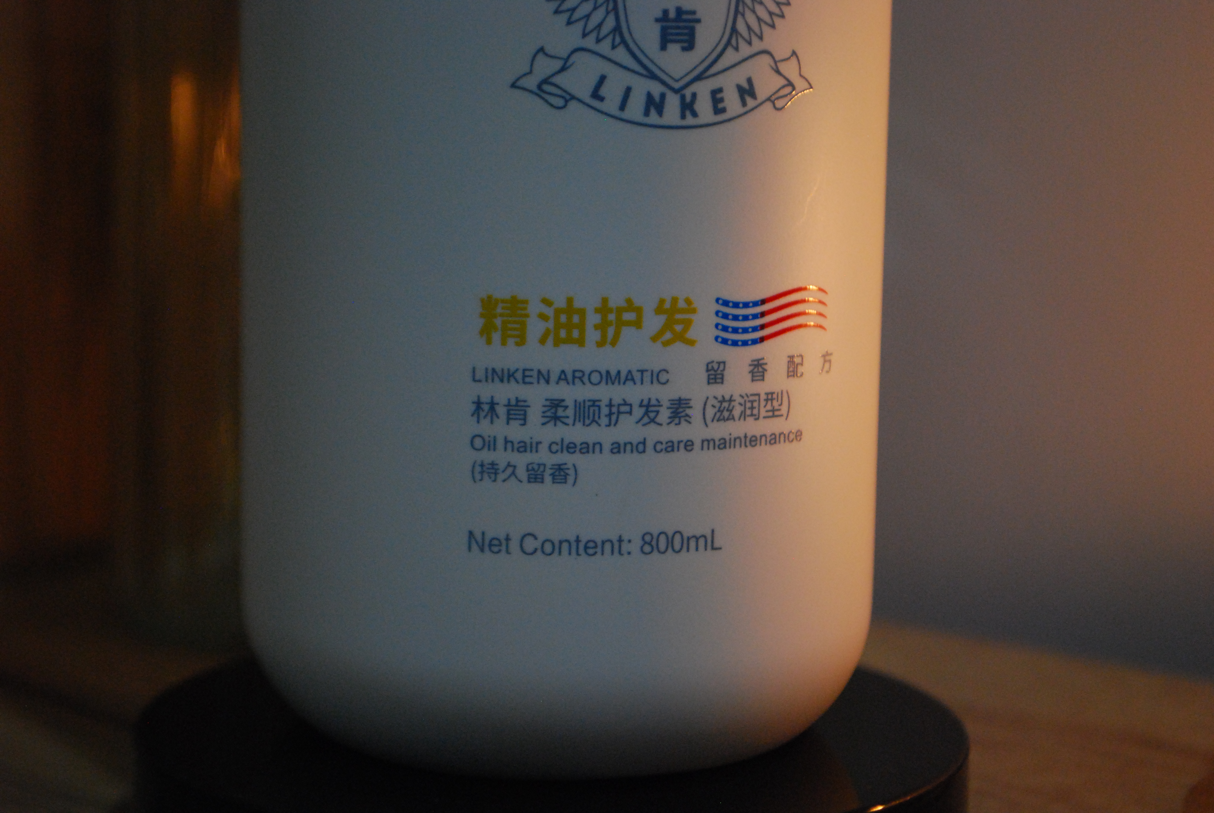 Linken Essential Oil Conditioner