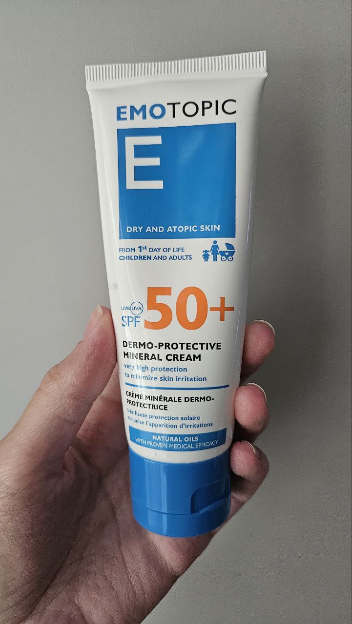 SPF50, який можна використовувати для дітей з 1 дня життя та що я в ньому знайшла