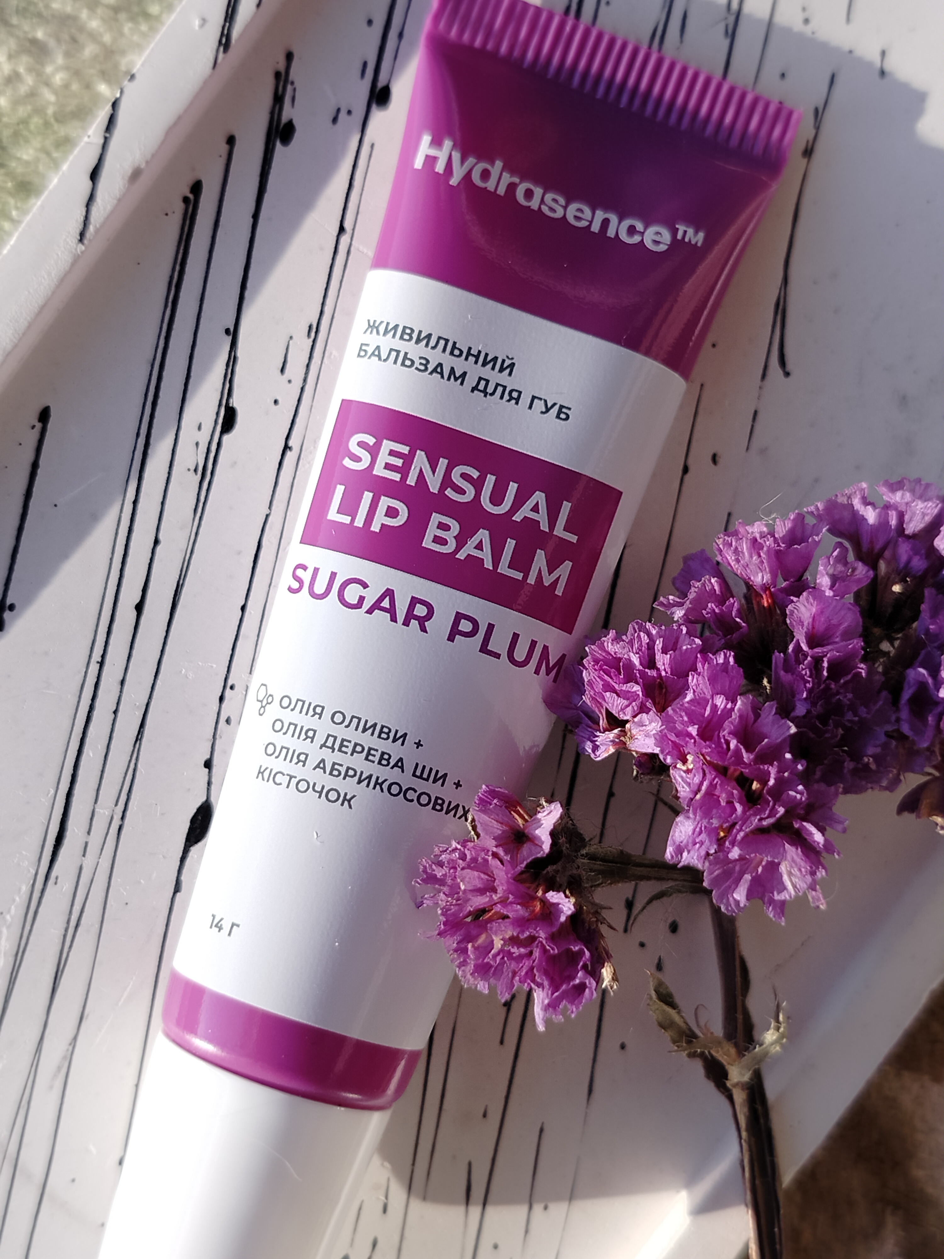 Бальзам для губ Hydrasence Sensual Lip Balm Sugar Plum