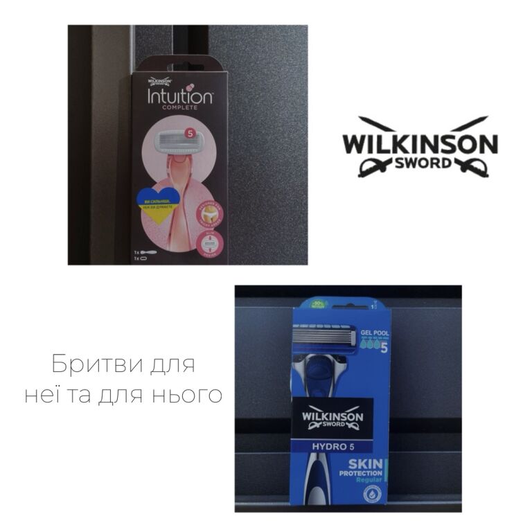 WILKINSON SWORD