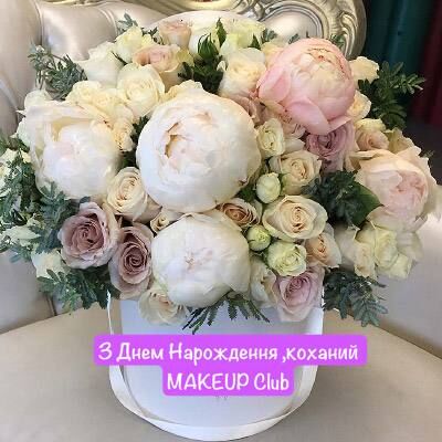 #happybirthdaymakeupclub.