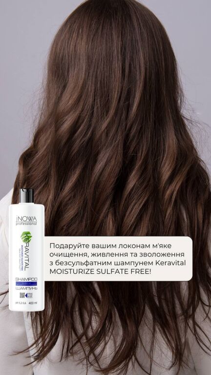 Лінійка Keravital MOISTURIZE SULFATE FREE для всіх типів волосся