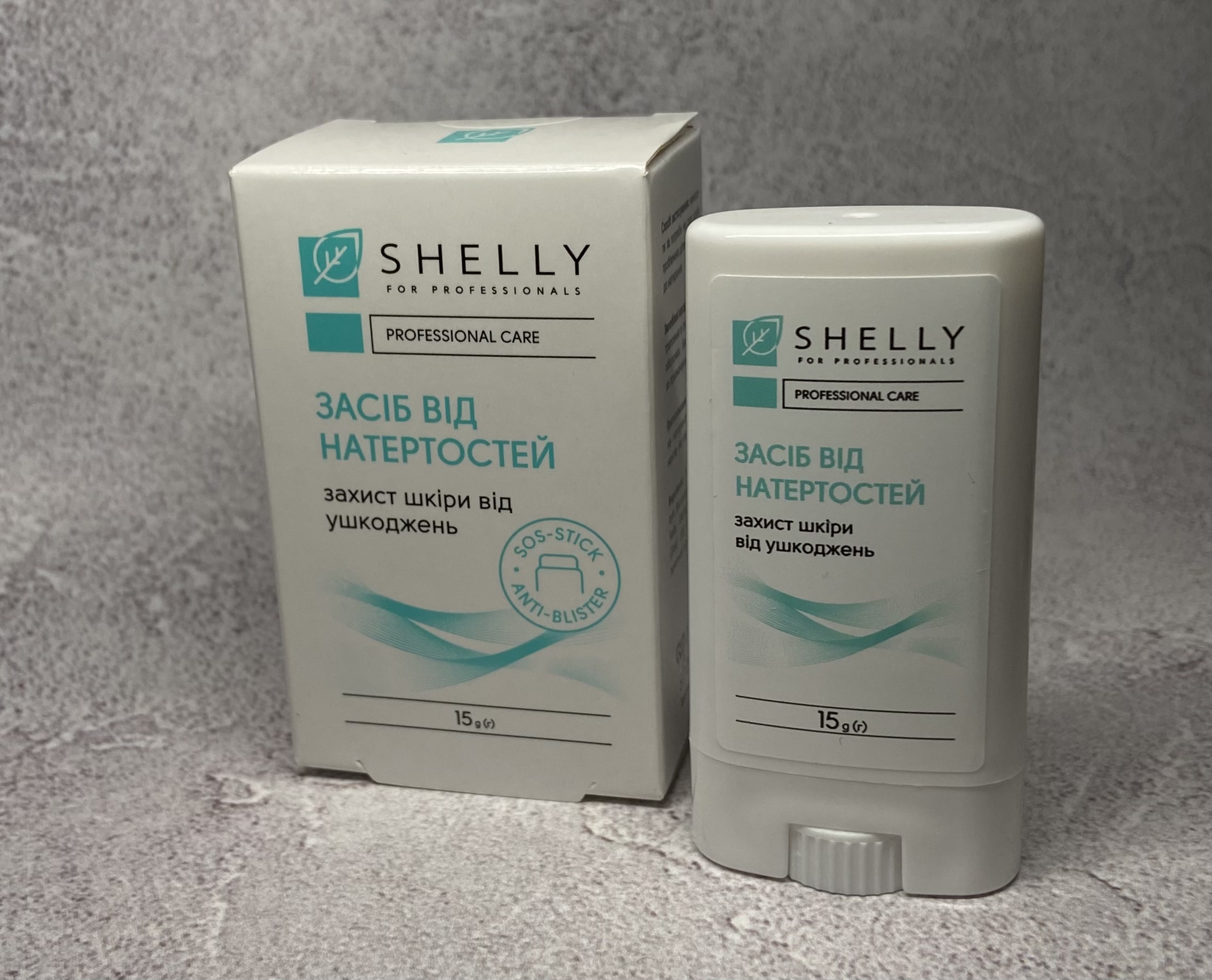 Новинка від SHELLY - стік від натертостей