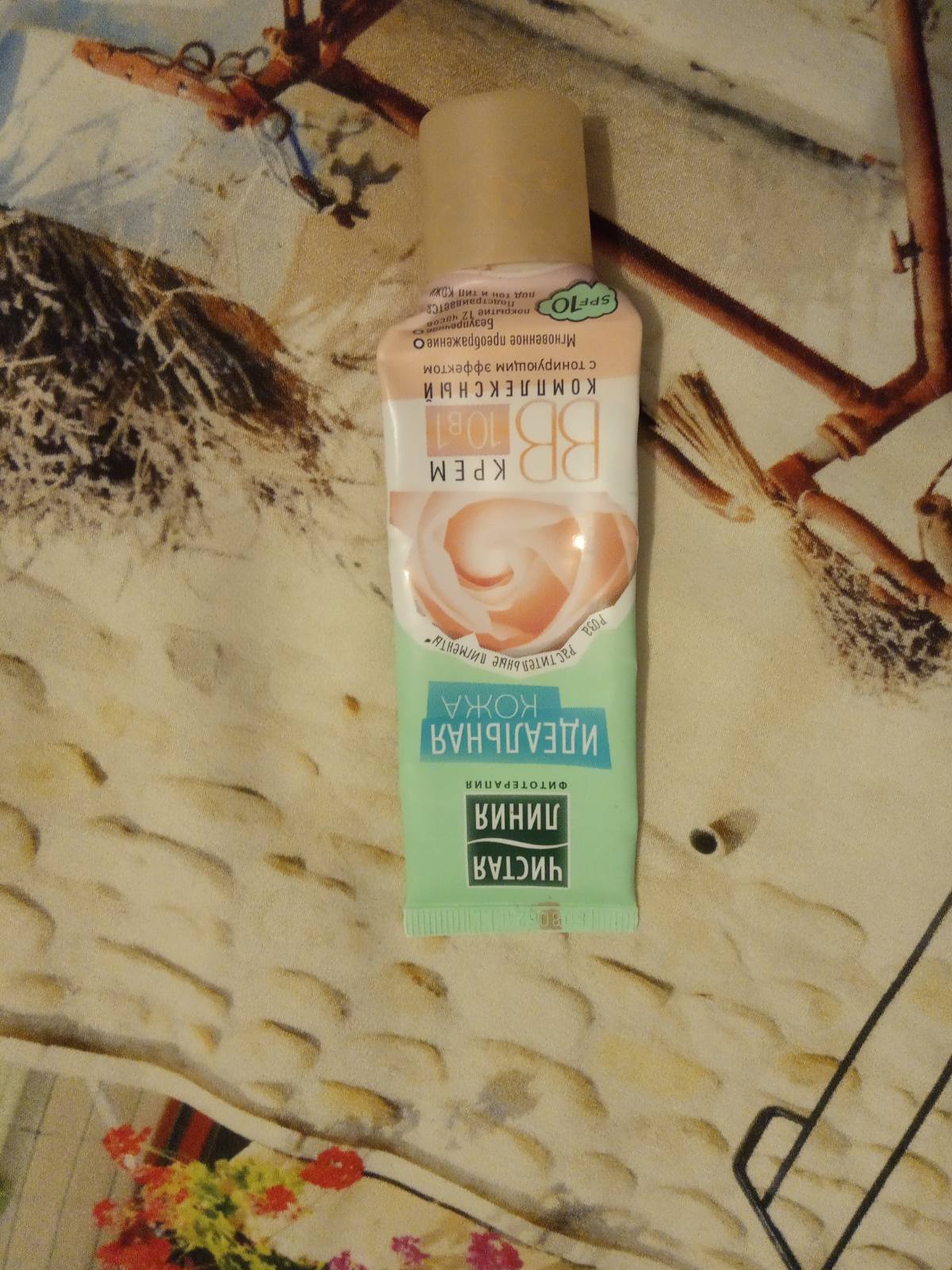 BB cream Ідеальна шкіра від Чистої лінії