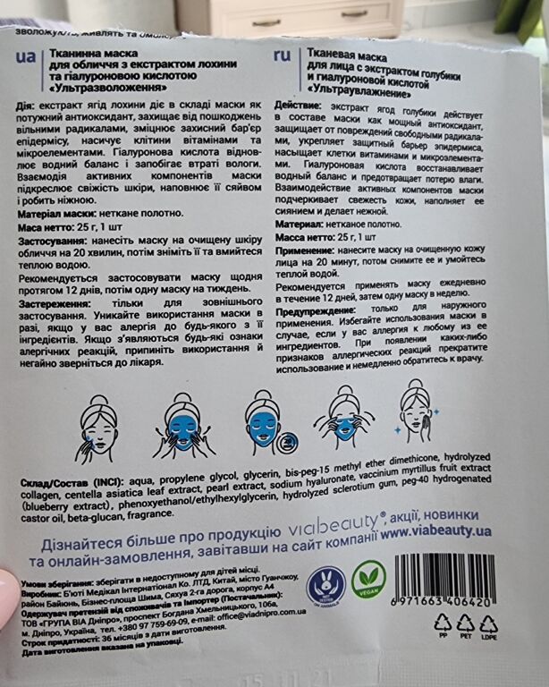 Гарне зволоження за низьку ціну 🫐