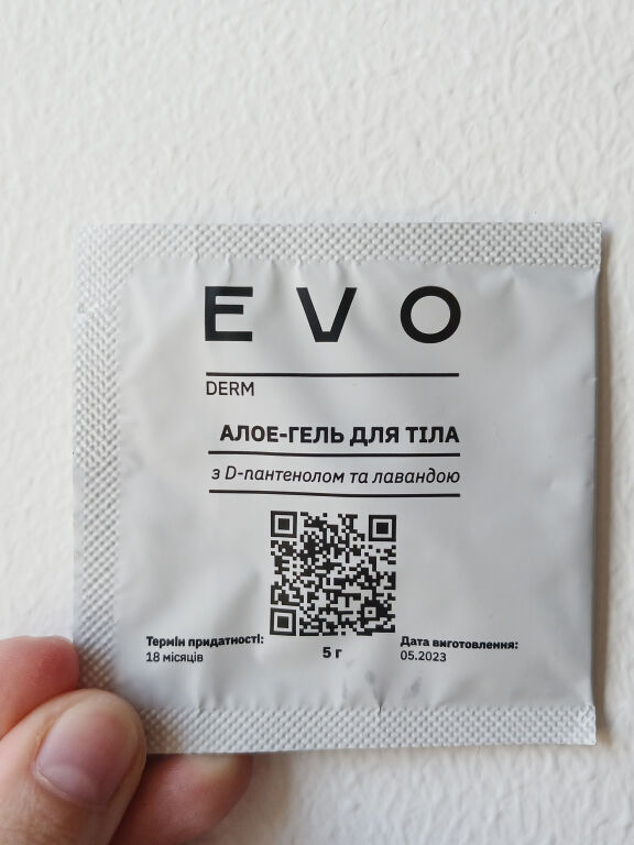 EVO DERM АЛОЕ ГЕЛЬ ДЛЯ ТІЛА З D-ПАНТЕНОЛОМ І ЛАВАНДОЮ