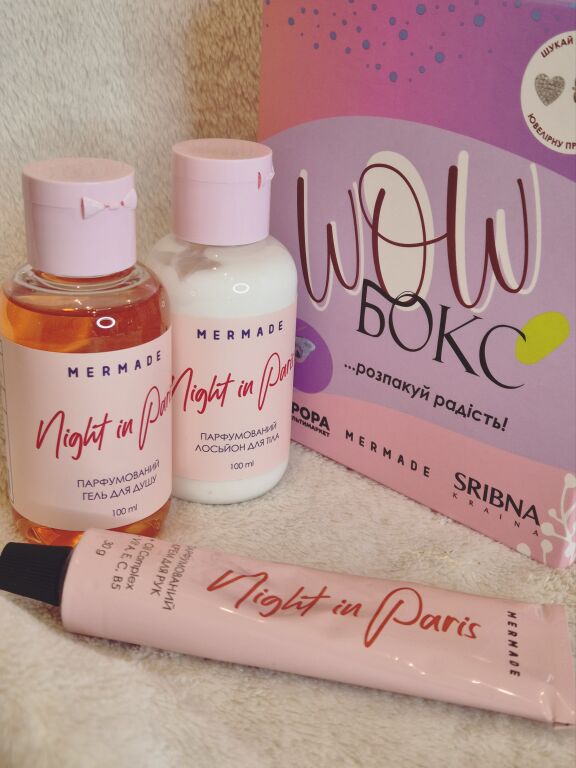 Нарешті і я ухопила Wow box + подаруночок від Makeup Club ♡