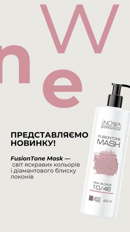 Новинка FusionTone Mask від jNowa Professional