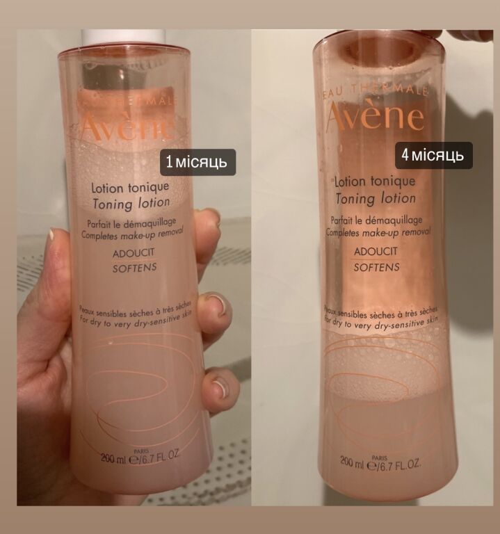 Цей тонізуючий лосьйон  для обличчя Avene must have