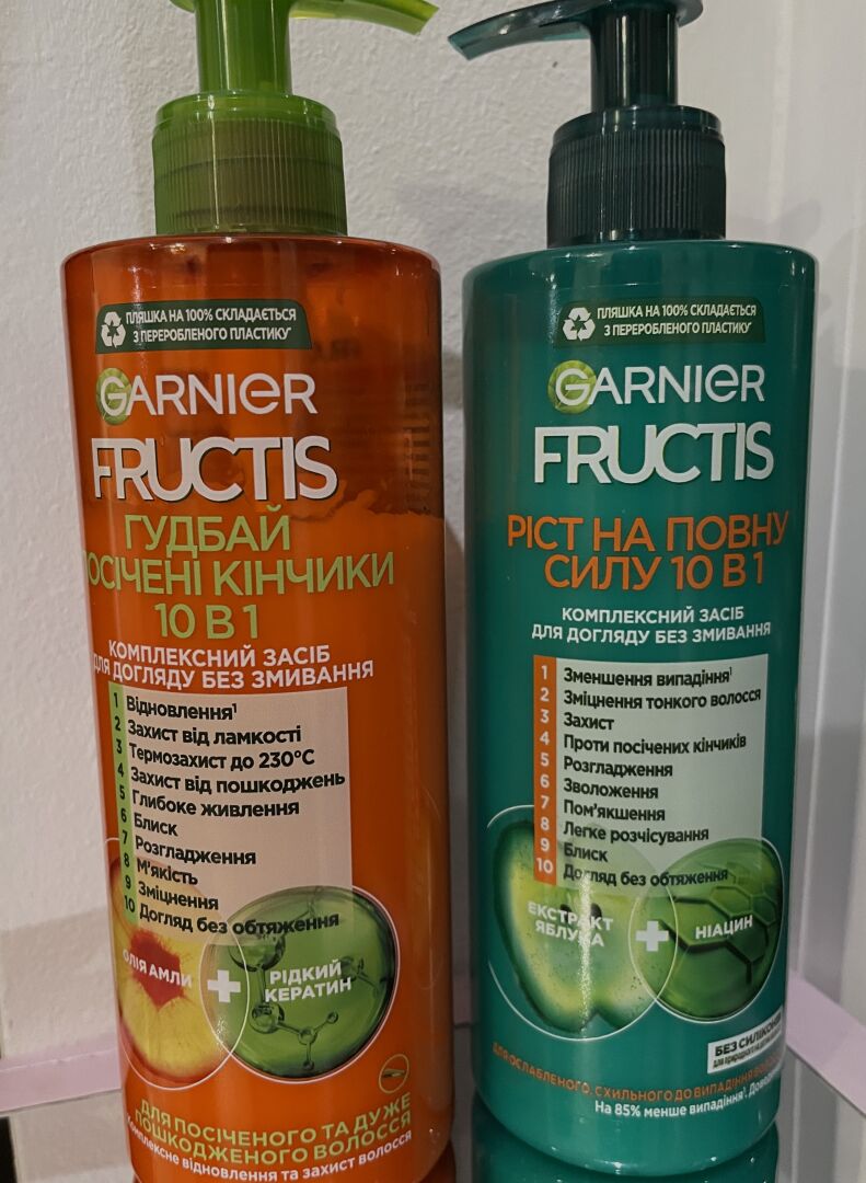 Незмивашки Garnier в чому різниця?