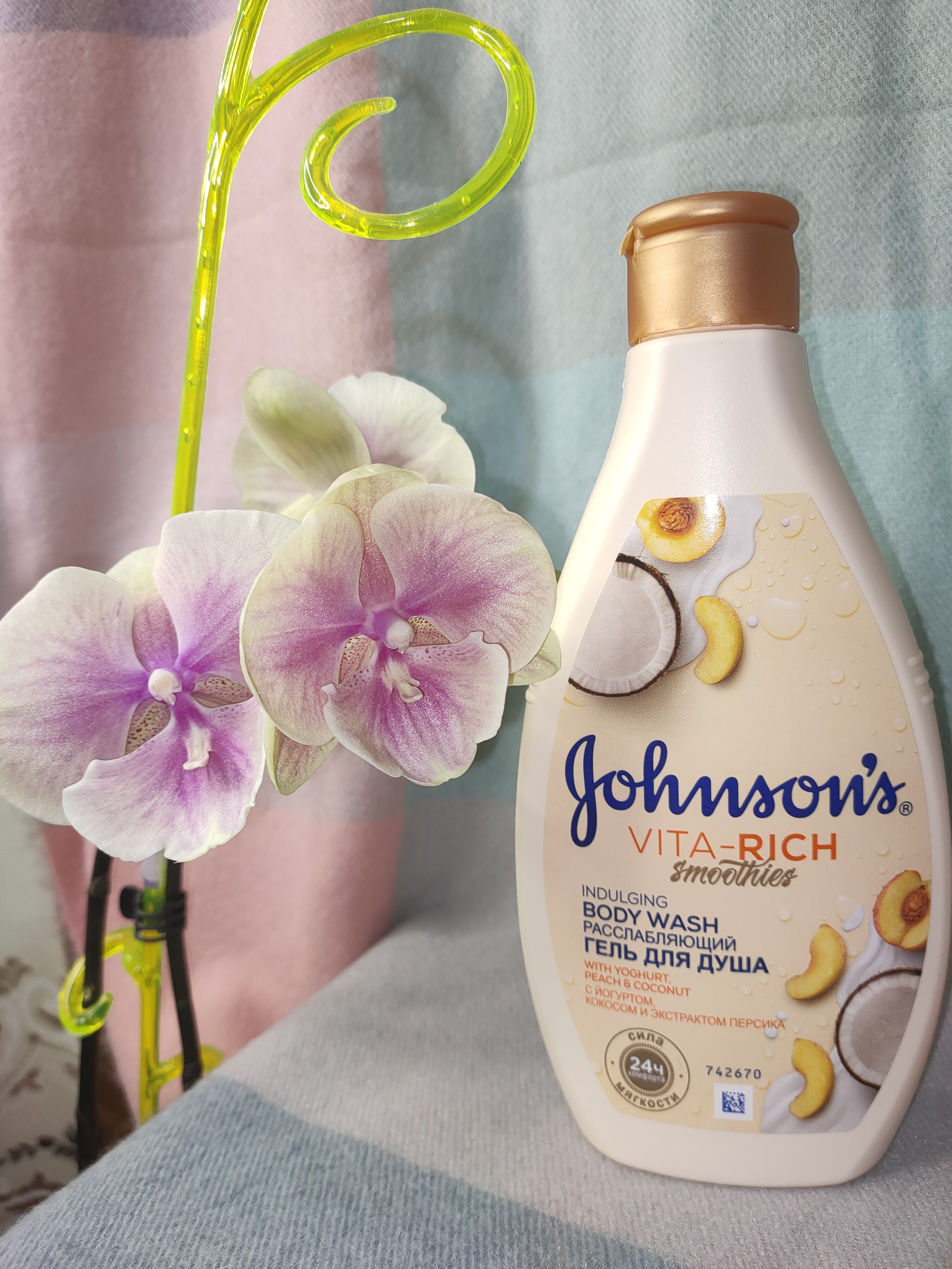 Гель для душу Johnson’s