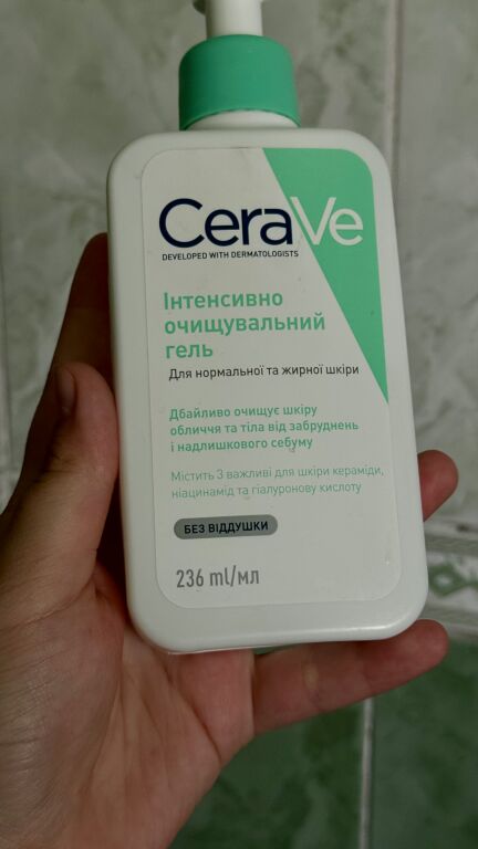 CeraVe Foaming Cleanser