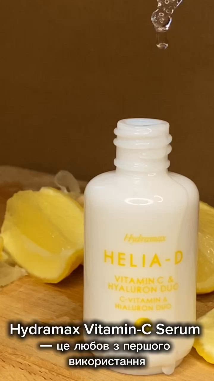 Hydramax Vitamin-C Serum від Helia-D: Секрет твоєї сяючої шкіри!