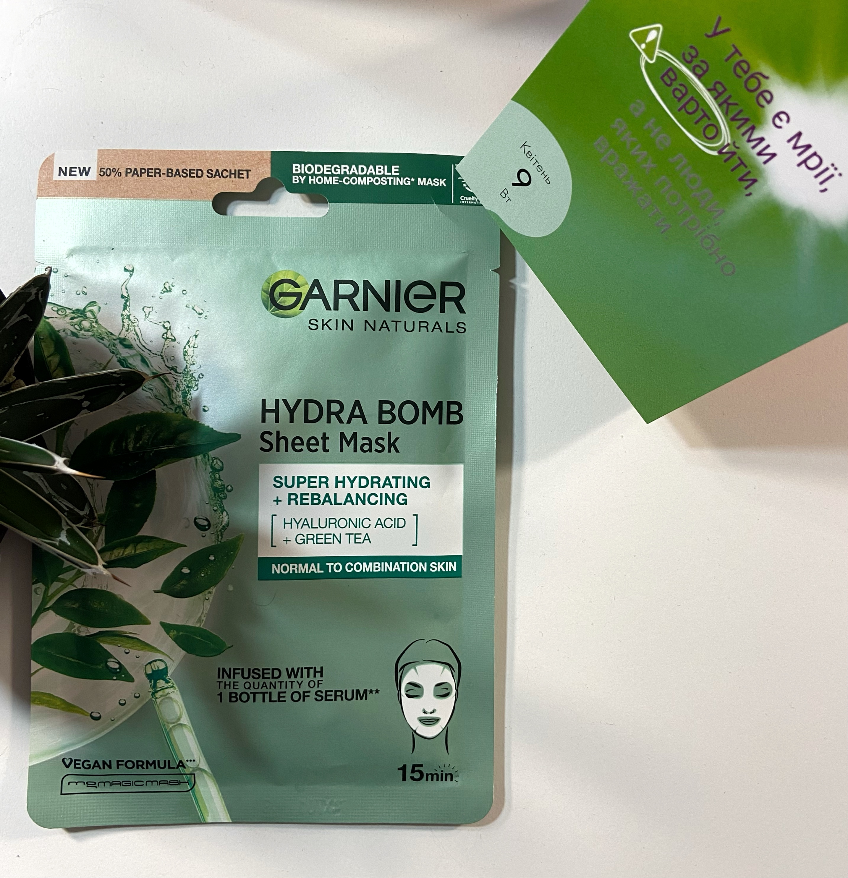 Garnier hydra bomb
