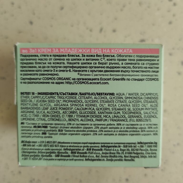 Garnier Bio Cream Rose - органічний крем не за всі гроші світу