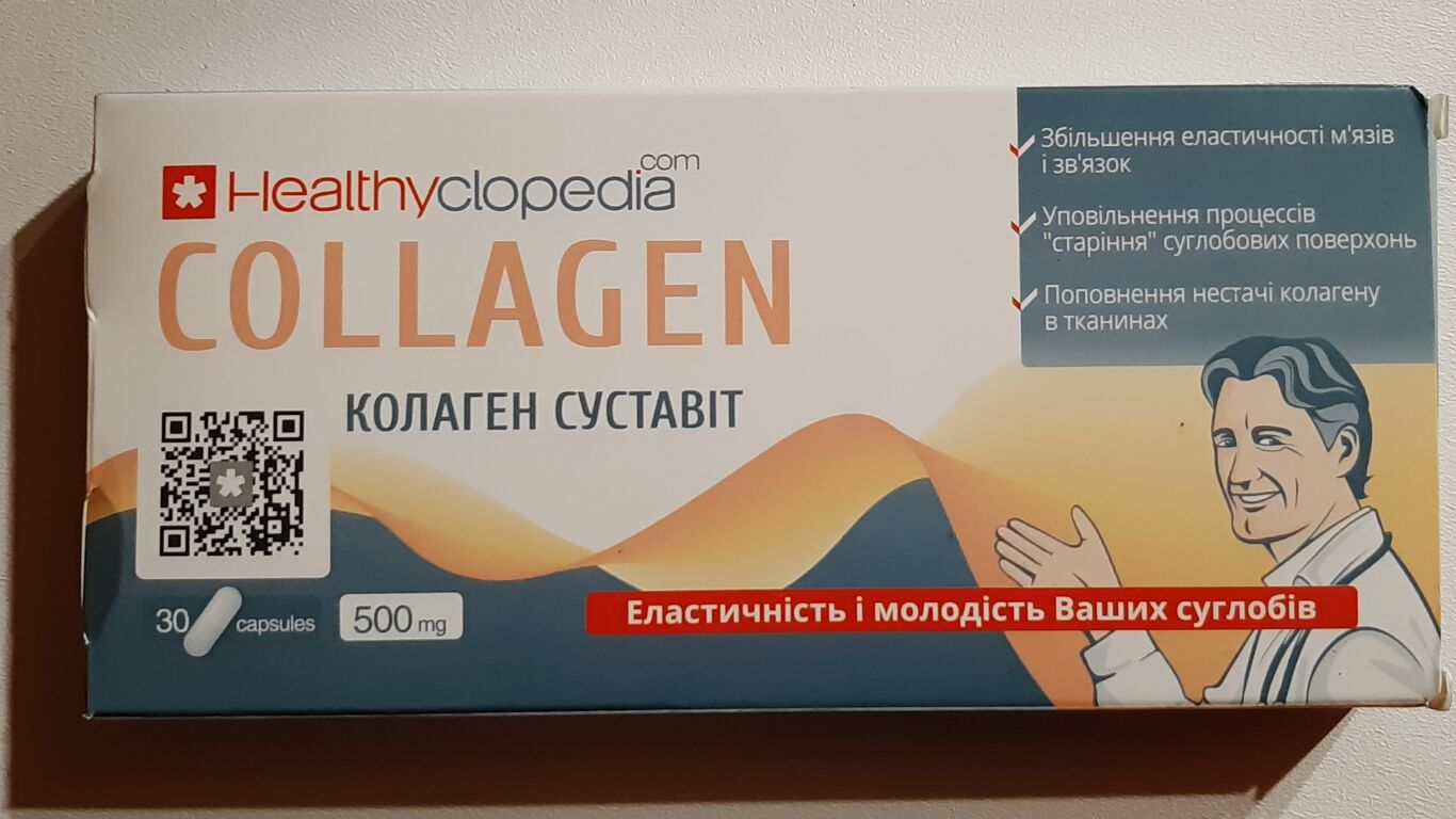 Collagen Колаген Суставіт відгук
