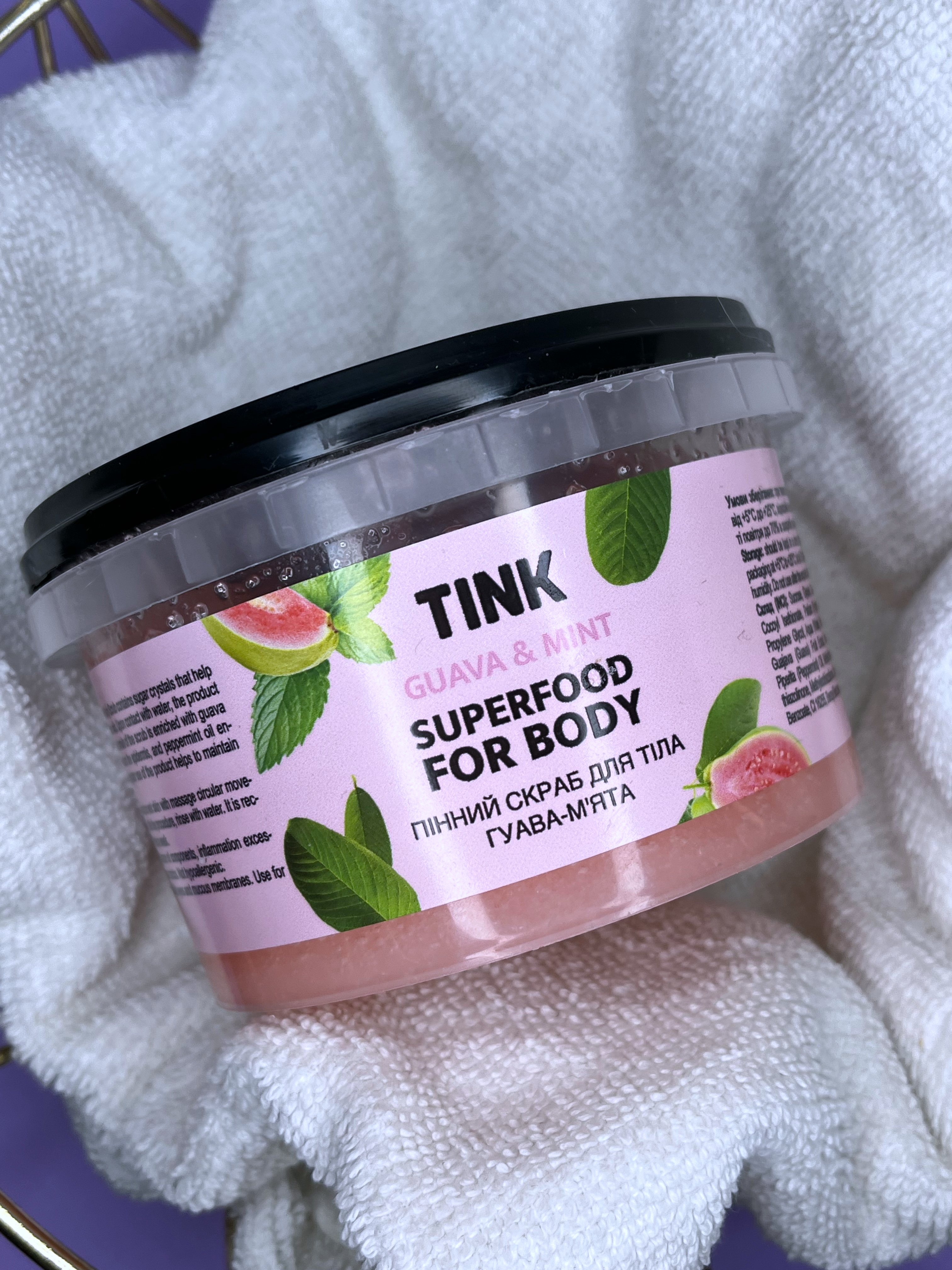 Tink | Пінний скраб для тіла