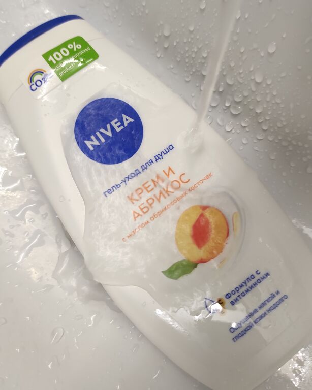 Nivea Apricot або мій ароматний guilty pleasure