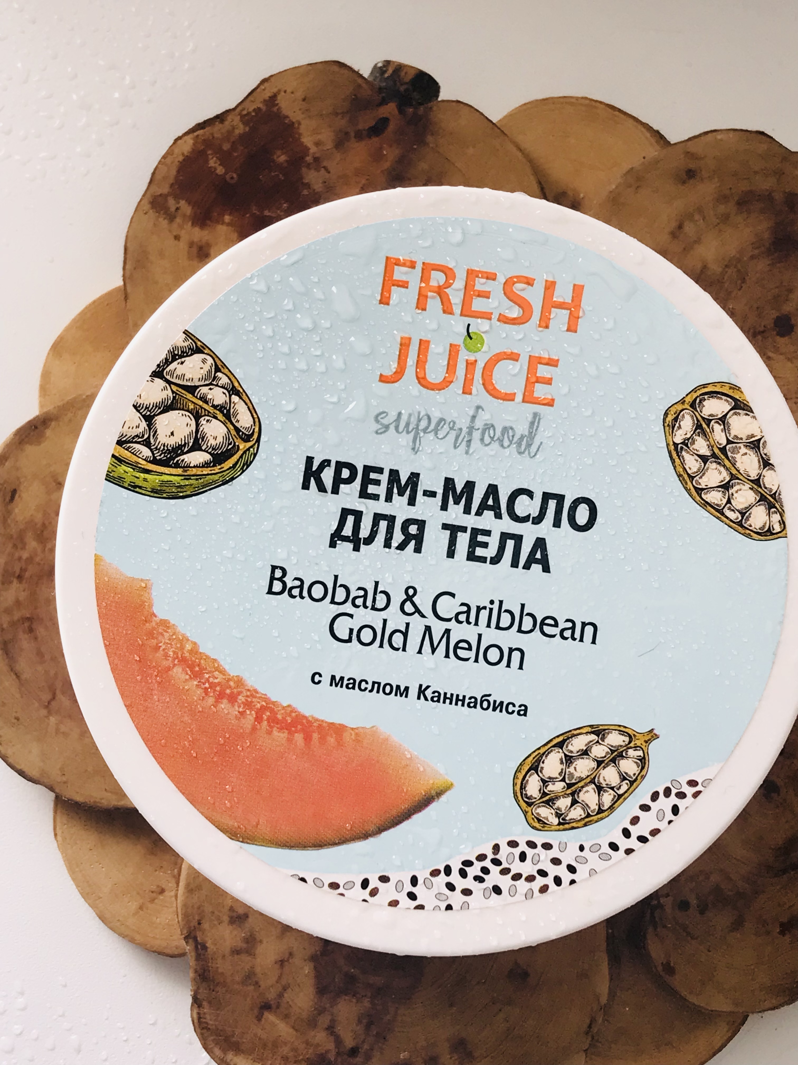 Fresh Juice Superfood Baobab & Caribbean Gold 🍈 🍈🍈