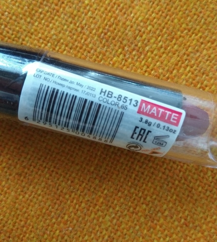 Губная помада Ruby Rose Matte HB-8513