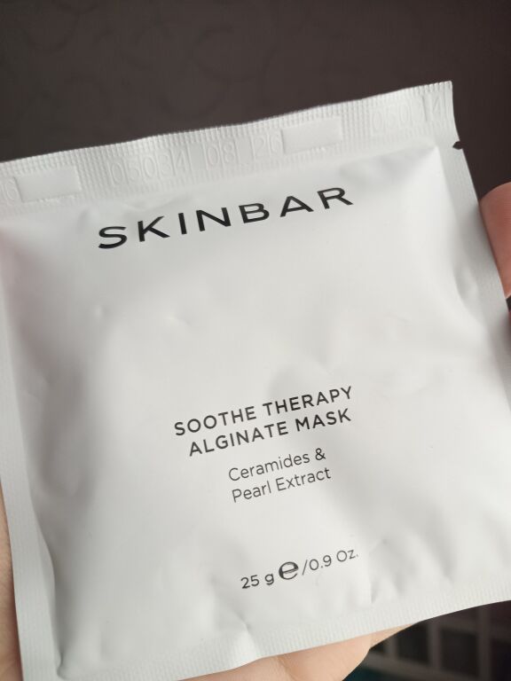 Боксик Skinbar♡