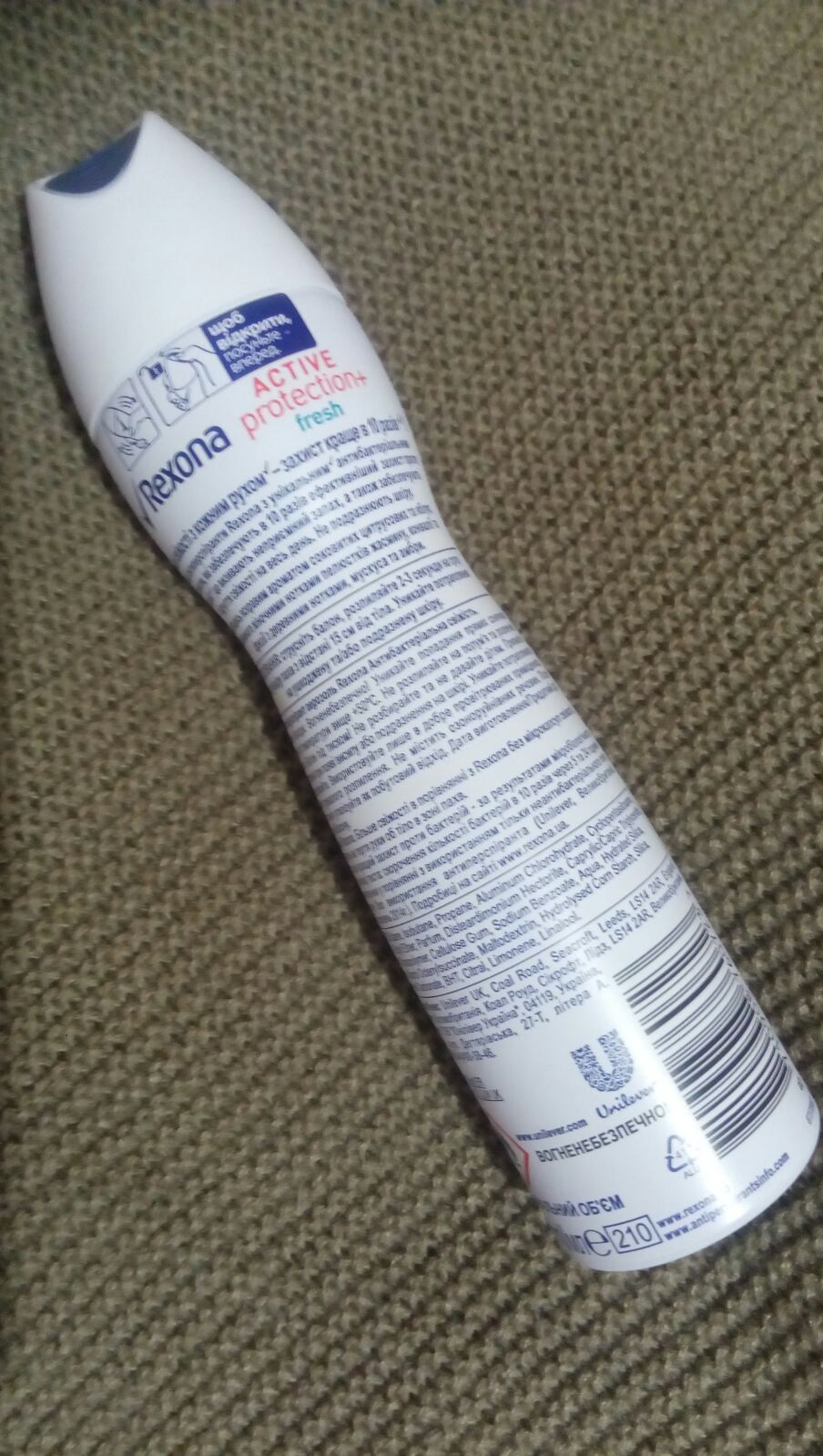Дезодорант -спрей  Rexona Motion Sense Active Protection + Fresh 48 H Antiperspirant Spray