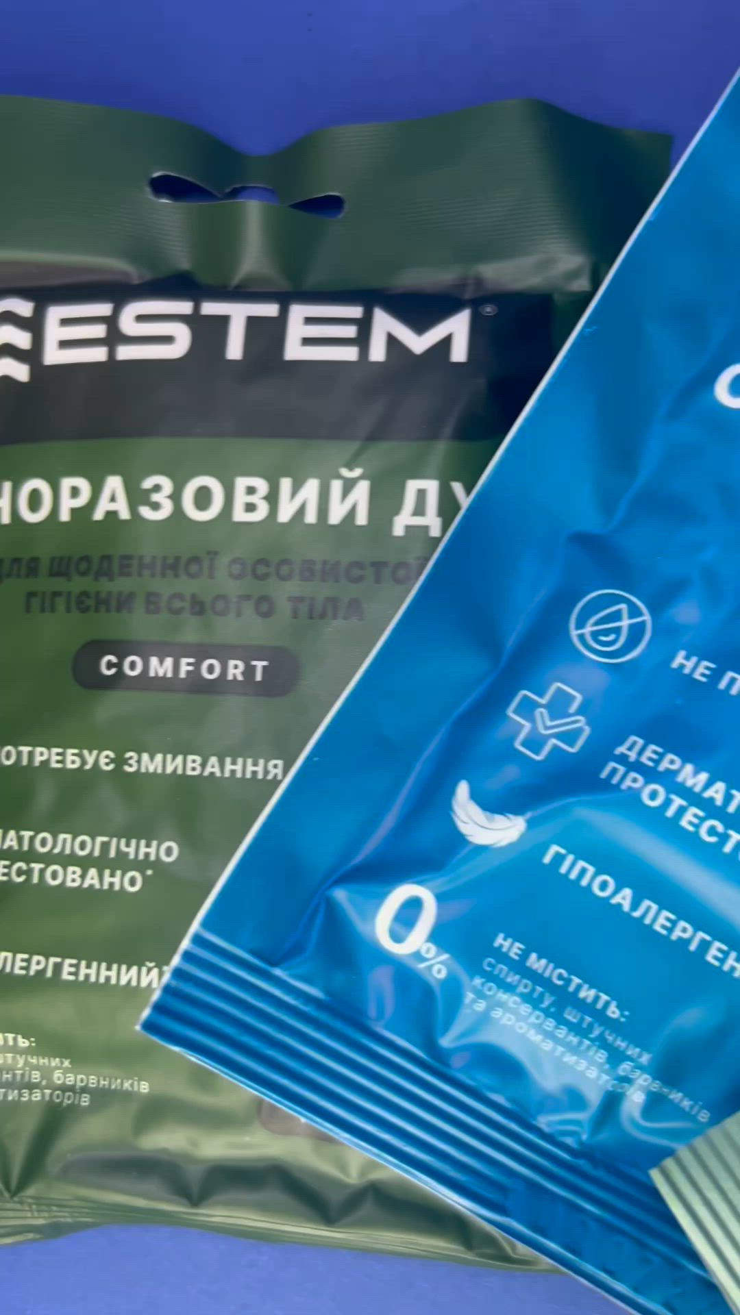 ESTEM: одноразовий душ для щоденної особистої гігієни всього тіла