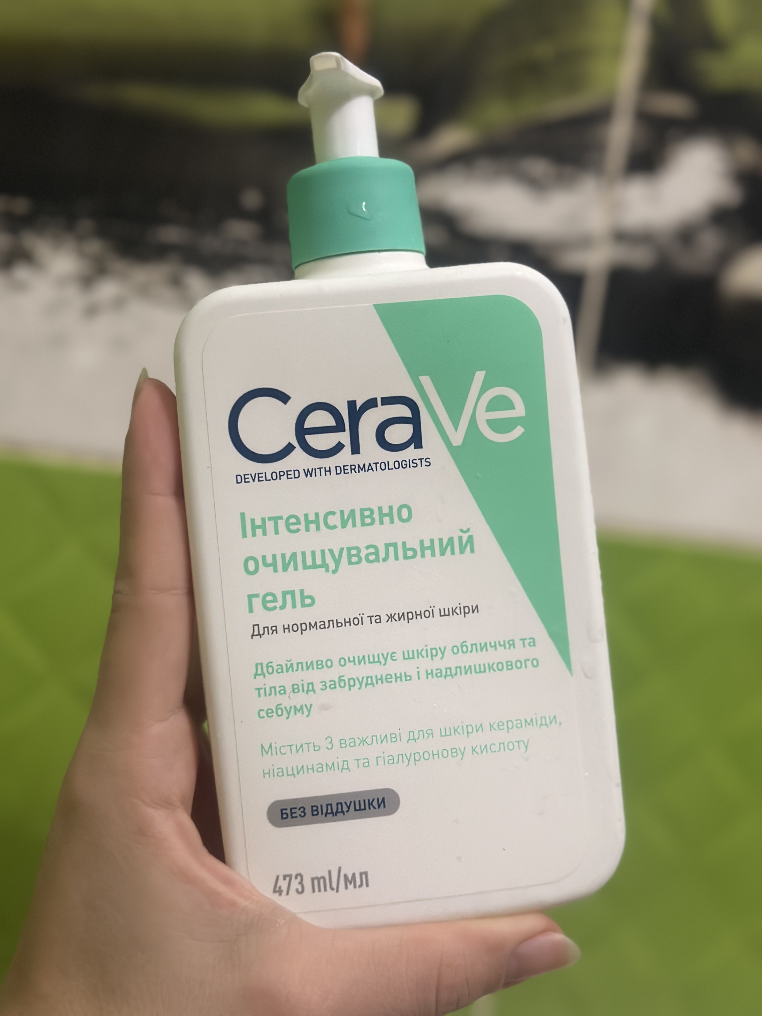 Гель Care Ve -краща вмивалка, і шампунь, і гель для душу