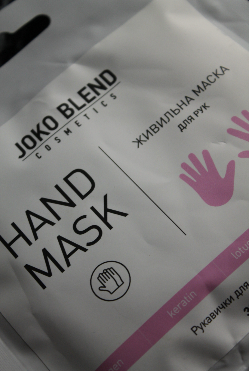 Живильна маска-рукавички для рук Joko Blend