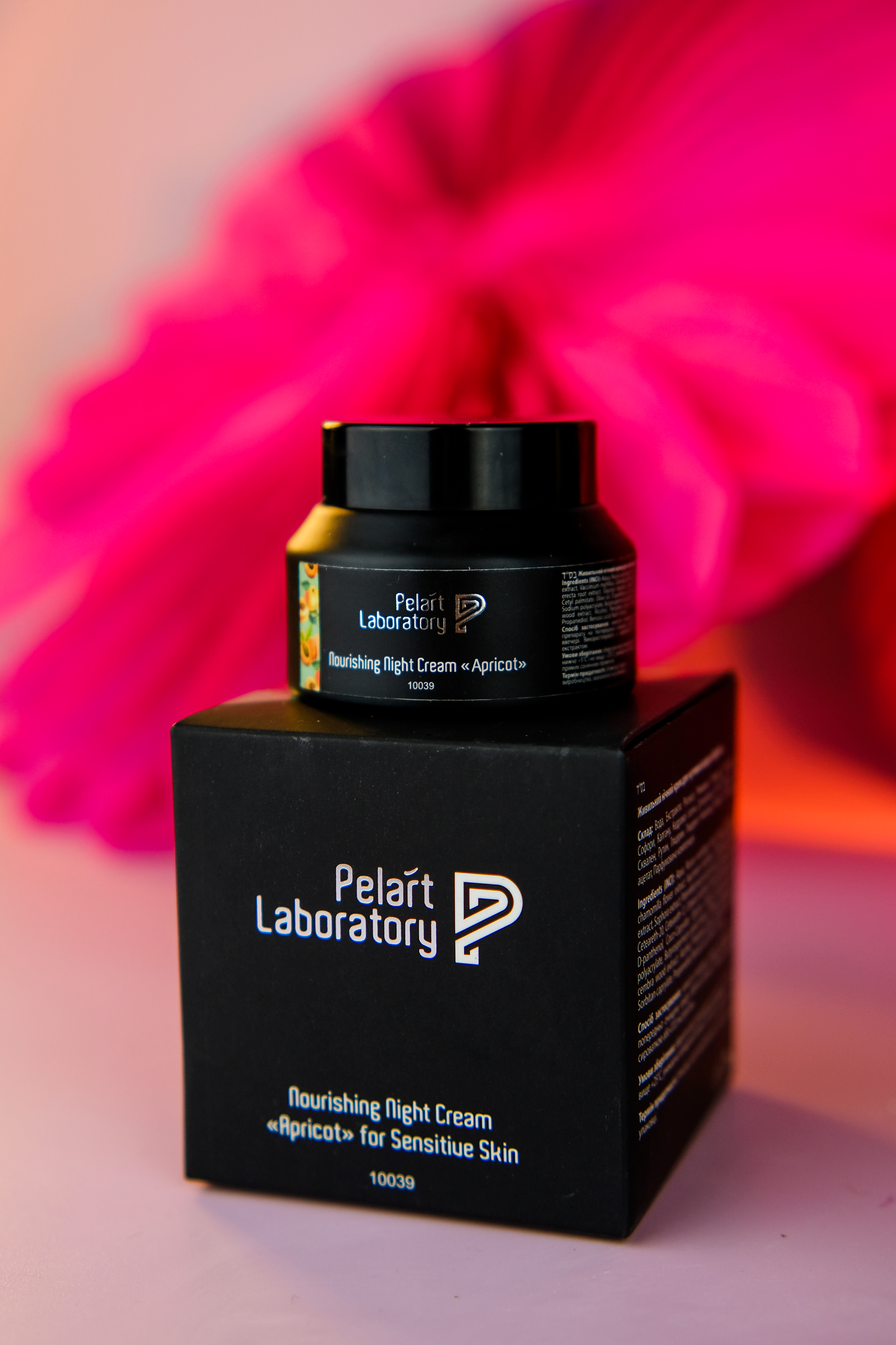 Pelart Laboratory Nourishing Night Cream : комфорт і нічого зайвого