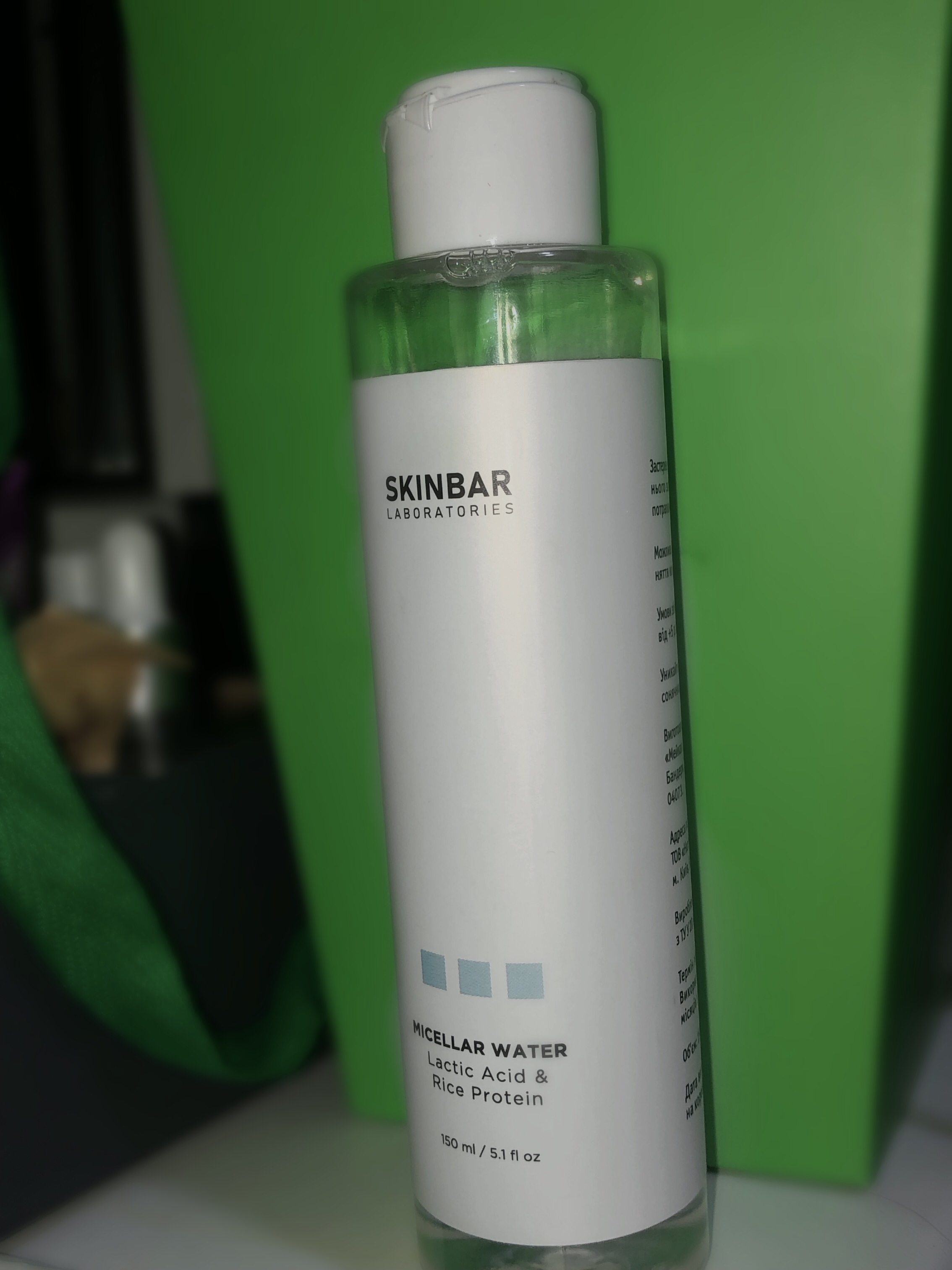 Skinbar