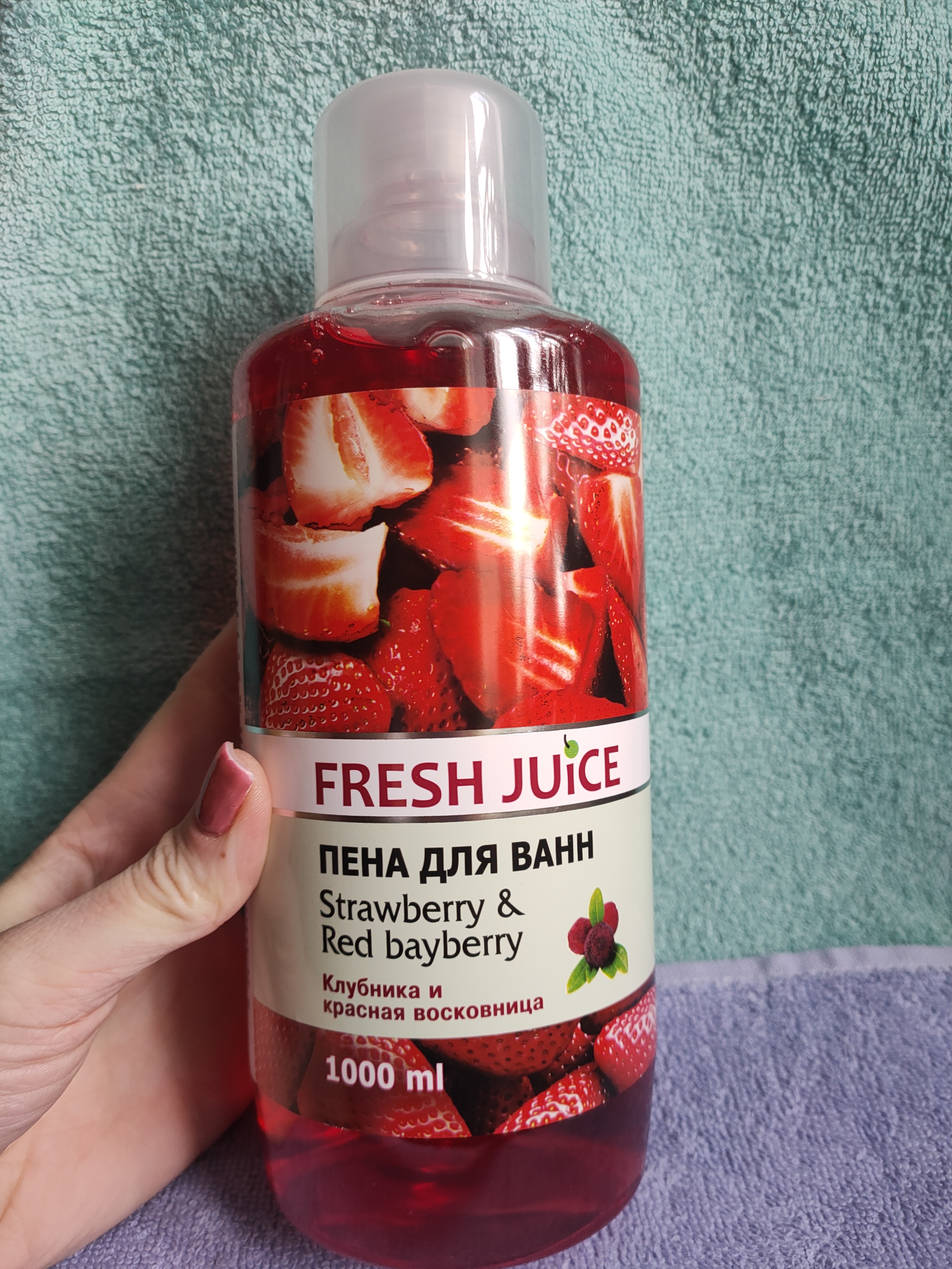 Піна для ванни Fresh Juice Strawberry and Red Bayberry