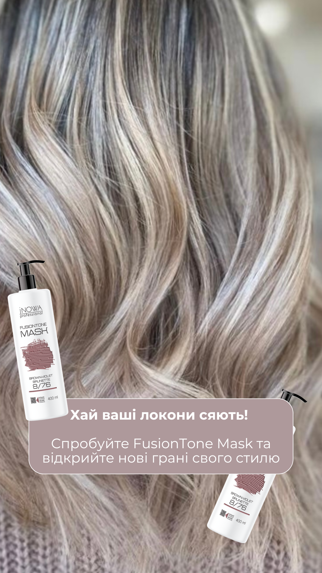 Новинка FusionTone Mask від jNowa Professional