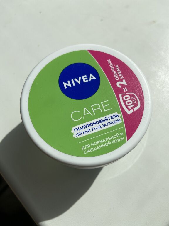 Nivea здивувала!